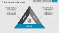 심플한 종이질감 와이드형(자동완성형포함) 파워포인트 PPT 템플릿 디자인_슬라이드8