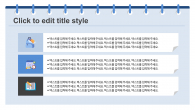 심플한 노트 배경 와이드형(자동완성형포함) 파워포인트 PPT 템플릿 디자인_슬라이드6