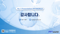 유전자 세포연구 와이드형(자동완성형포함) 파워포인트 PPT 템플릿 디자인_슬라이드10