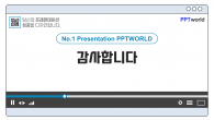 동영상 플랫폼 와이드형 파워포인트 PPT 템플릿 디자인_슬라이드10