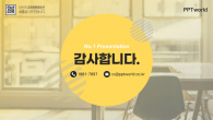 옐로우 비즈니스 PPT 템플릿 디자인 파워포인트 PPT 템플릿 디자인_슬라이드10