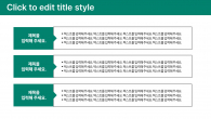 초록 퍼즐 팀워크 프로젝트 파워포인트 PPT 템플릿 디자인_슬라이드7
