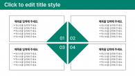 초록 퍼즐 팀워크 프로젝트 파워포인트 PPT 템플릿 디자인_슬라이드8