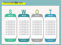 그린 노트 형광펜 와이드형 파워포인트 PPT 템플릿 디자인_슬라이드3