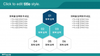 심플 그린 화이트라인(자동완성형포함) 파워포인트 PPT 템플릿 디자인_슬라이드20