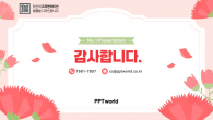 가정의달 카네이션 파워포인트 PPT 템플릿 디자인_슬라이드10